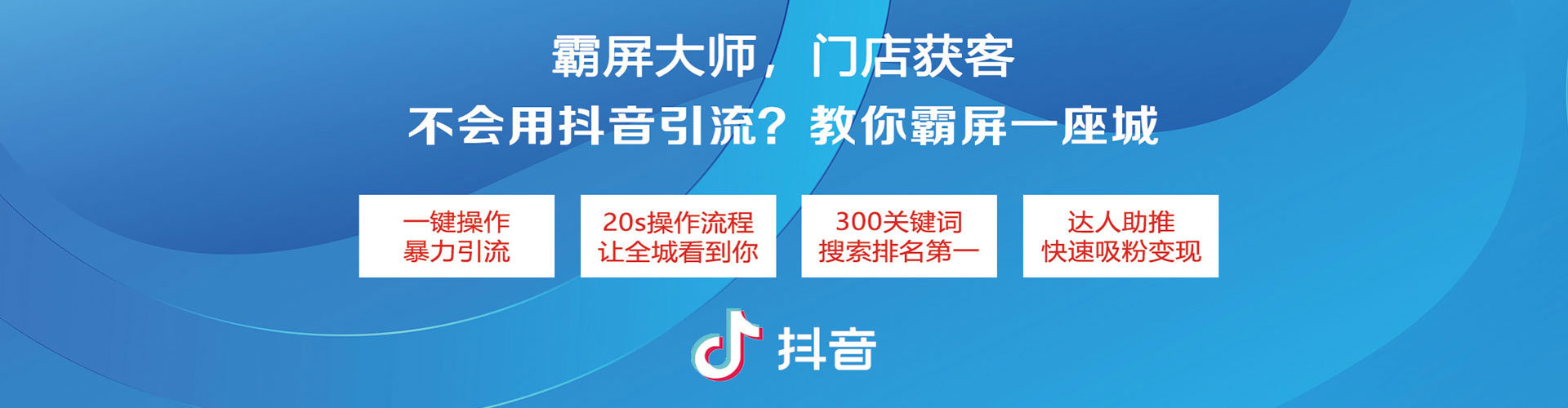 谯城百度推广竞价