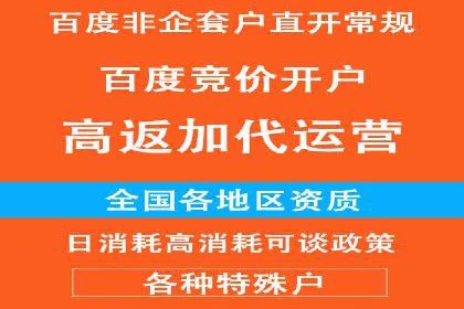 SEM开户经验谈：如何实现精准营销